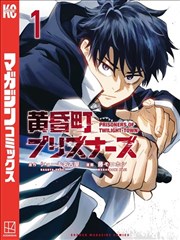 宅宅影院本周戏码第五格漫画改编封面
