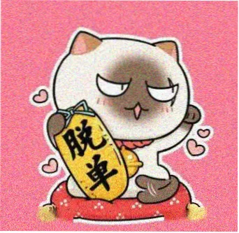 侧边图鉴速览角色头像二